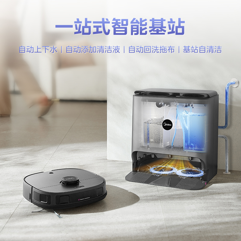  美的扫地机器人