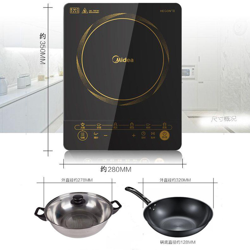 midea /美的家用炒菜火锅电磁炉 美的电磁炉/陶炉