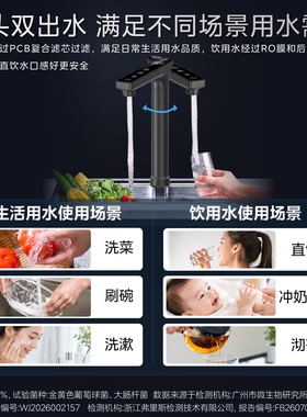 美的星河5.0净水器家用净饮机