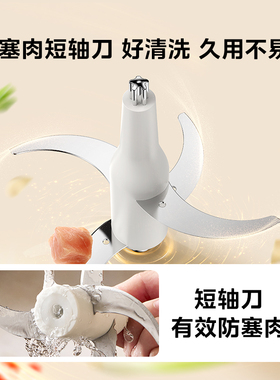 美的全自动短轴无缝刀家用绞肉机