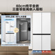 Midea Xiongdundun series 601L ultra-thin zero-embedded refrigerator cross four-door household large capacity