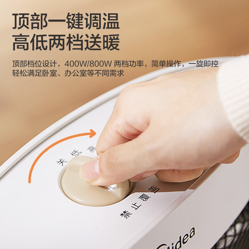 美的小太阳取暖器小型暖风机家用速热省电烘干小暖炉烤火炉暖气,淘宝优惠券,粉丝福利购,淘宝优惠卷