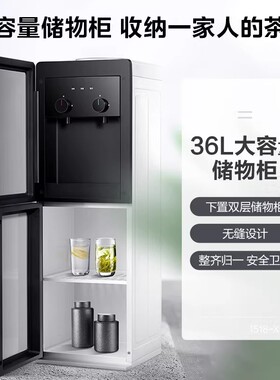 美的上置式水桶饮水机立式制冷热一体家用全自动智能卧室办公1518