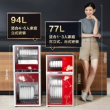 Midea 80K03/100K03 Вертикальный настольный компьютер дезинфекция