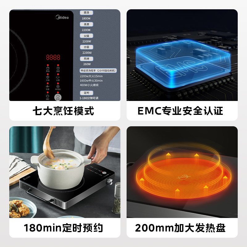 美的电陶炉小型家用大功率炒菜火锅烧烤专用电热炉煮茶炉不挑锅-图3