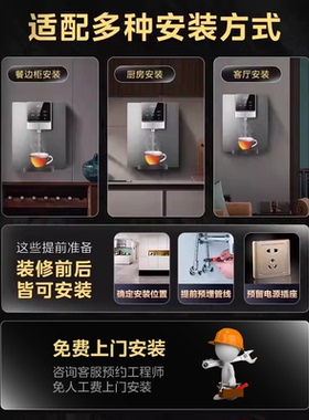 美的管线机加热家用净水器壁挂式