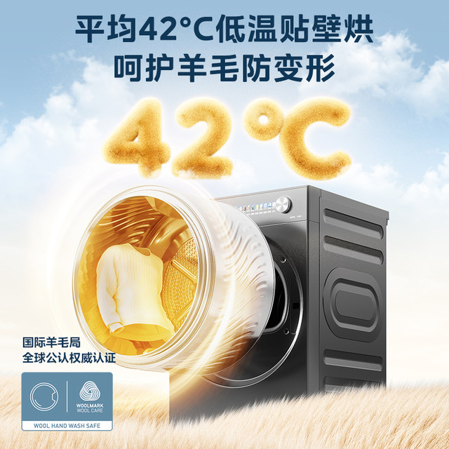 Midea Yuanqi 2.0 ເຄື່ອງອົບເຄື່ອງປ້ຳຄວາມຮ້ອນທີ່ມີຄວາມຖີ່ປ່ຽນແປງໄດ້ຝັງເຕັມທີ່