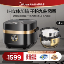 Beauty IH rice cooker Home multifunction electric cooker Smart reservation Smart home appliances 5-6 people 4L up 4006pro