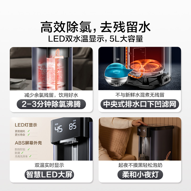 美的恒温家用电热水瓶办公室电水壶 美的电热水壶