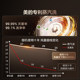 Midea Qingkong integrated stove FX90Pro steam wash 2.0