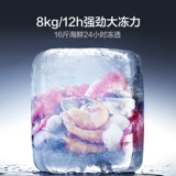 Midea 200 л Вертикальный морозильный ящик для дома в стиле грудью сохранение молока охлаждаемое хранение молока Холодное шкаф Полный замороженный маленький холодильник