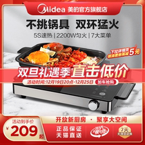 Perfect electric pottery stove small home high power frying pan hot pot barbecue special electric heating stove to cook tea stove without picking a pan