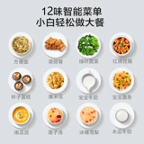 Правительственные субсидии для новой средней переменной частотной частоты микроволновой печи домохозяйства Маленькая мини -таблетка Официальное должно