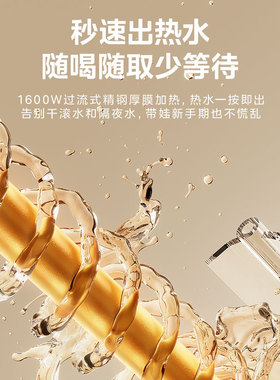 美的便捷式饮水机迷你免安装直饮