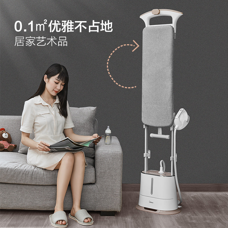 美的家用烫衣服ygd20n2挂烫机 美的挂烫机
