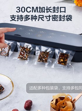 美的真空封口机家用保鲜机塑封机