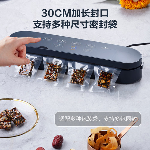 美的抽真空封口机小型家用全自动食品保鲜真空机塑封机商用包装机 - 图1