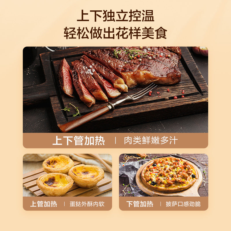 美的家用32l大容量独立控温电烤箱 美的电烤箱