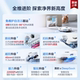 【政府补贴15%】美的灵眸扫地机器人V16Pro家用全自动扫拖吸一体