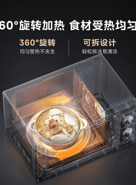美的变频小型五档侧拉门微波炉