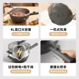 Midea Buhuaxin Electric Wok Homevuntian Multifunctional Fring Pot Hot Pot Pot Pot