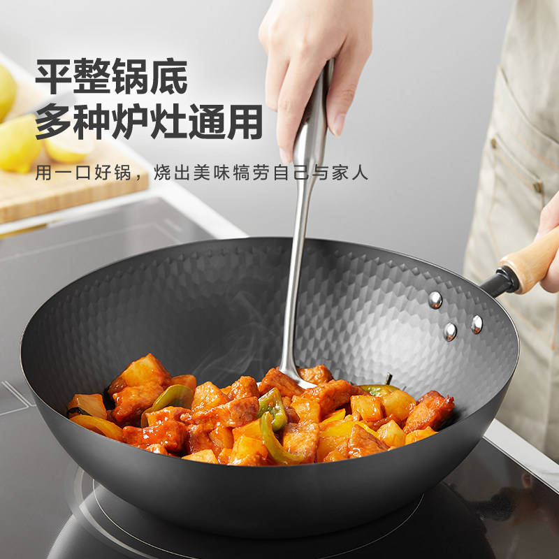 美的喆物老式家用无涂层平底不粘锅 美的炒锅