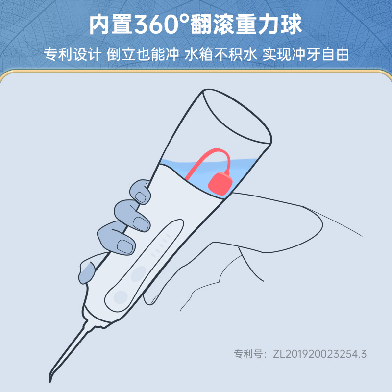 美的冲牙器电动洗牙器水牙线便携家用正畸专用口腔清洁神器小蓝鲸-图1