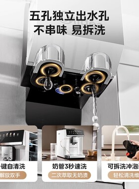 美的全自动意式咖啡机