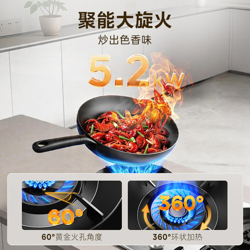 美的新品燃气灶具A5-G家用双灶不锈钢煤气炉天然气液化气煤气灶台 - 图1