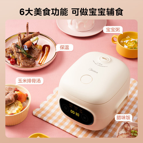 美的迷你电饭煲1到2人家用多功能1.2L小型小2人一人食小电饭锅 - 图0