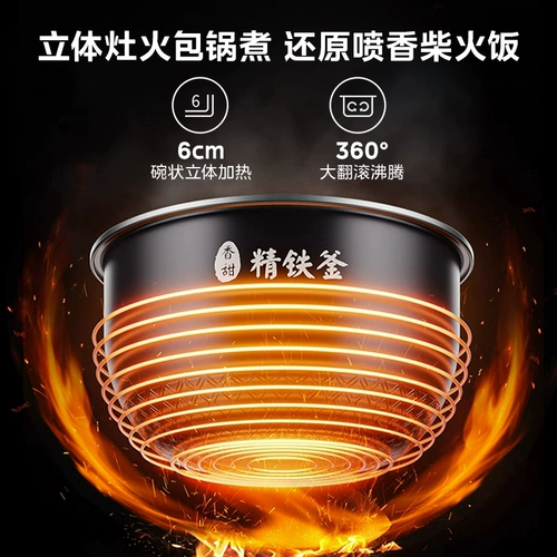 Правительственные субсидии Midea IH Rice Pirter для домашних хозяйств 5L Smart Rice Plork Многофункциональная 3-4 человека большие мощности быстрое блюда