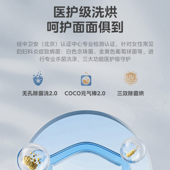 Midea Yuanqi flat-screen fully embedded washing and drying set non-porous sterilizing washing machine S70T series