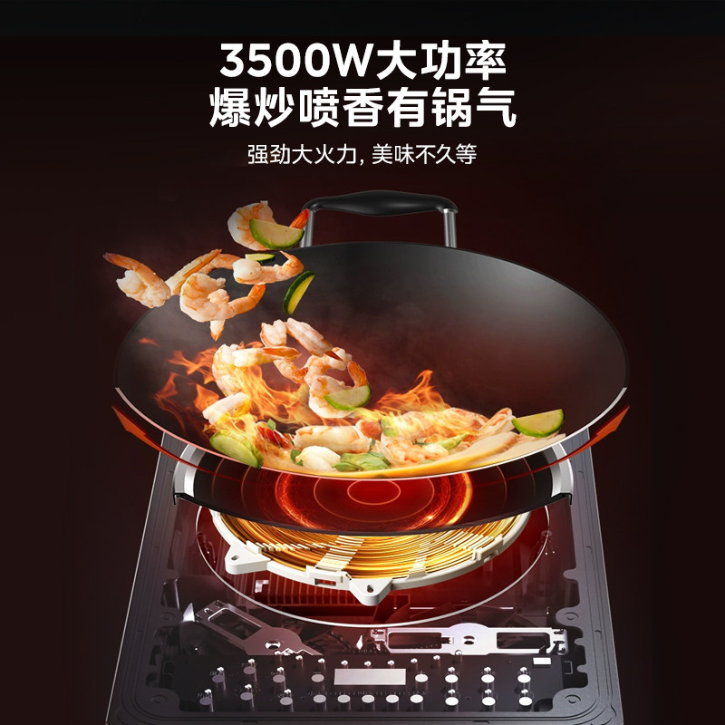 美的凹面电磁炉家用大功率爆炒炒菜专用凹形电磁灶官方正品