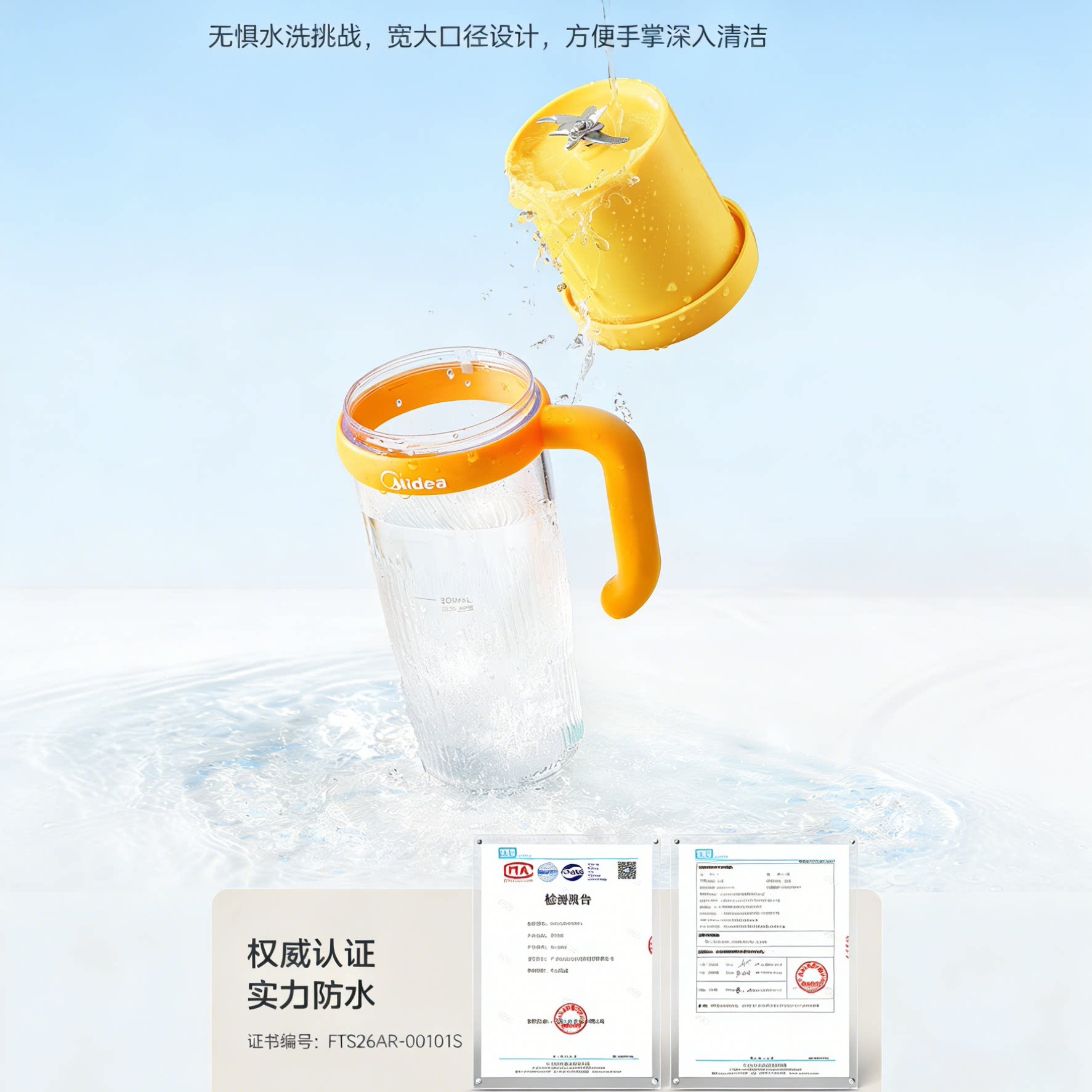 美的随行杯便携式榨汁机家用小型多功能果汁杯电动可充电榨汁神器