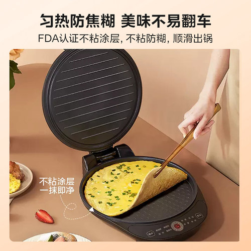 美的电饼铛家用双面加热煎饼锅全自动煎烤薄饼机烙饼锅官方电饼档 - 图2