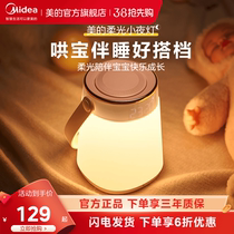 Beautiful small night light bedroom baby feeding lamp charging soft light table lamp Childrens baby vigil alarm clock sleep light