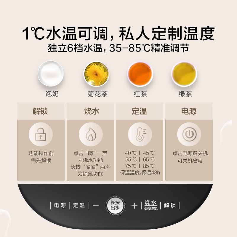 美的恒温家用电热水瓶办公室电水壶 美的电热水壶