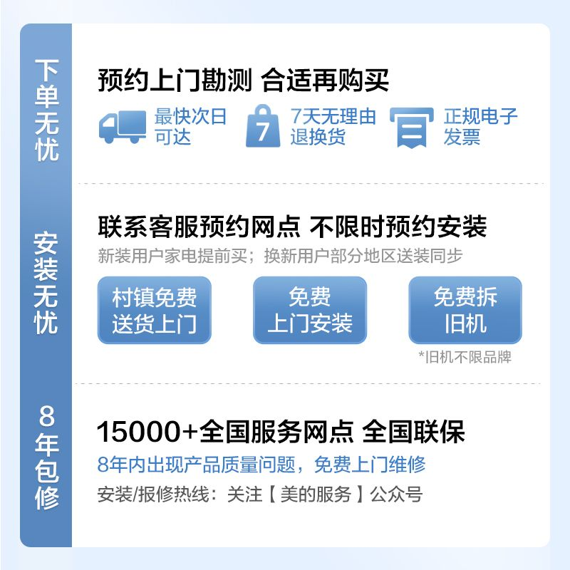 美的一级能效零冷水16L家用恒温燃气热水器天然气大水量强排式LN3 - 图3