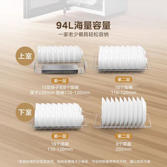 Midea high temperature disinfection vertical disinfection cabinet