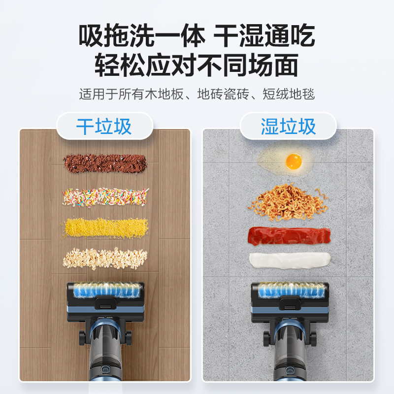美的洗地机x9家用无线智能除菌自 美的洗地机