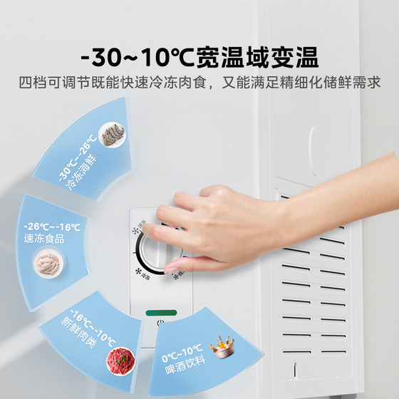 Midea 205 small freezer home commercial small display cabinet mini ice cream freezer frozen refrigeration official refrigerator
