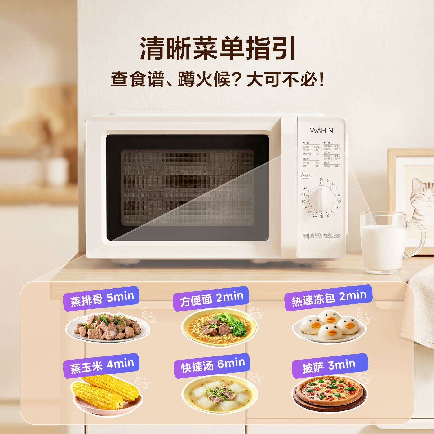 图 3