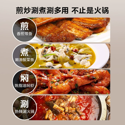 Midea Electric Hot Pot Электрическая плита Домохозяйственная многофункциональная пригородная машина интегрированная электрическая плита Электрическая электрическая плита электрическая кулинария Электрическая горшка