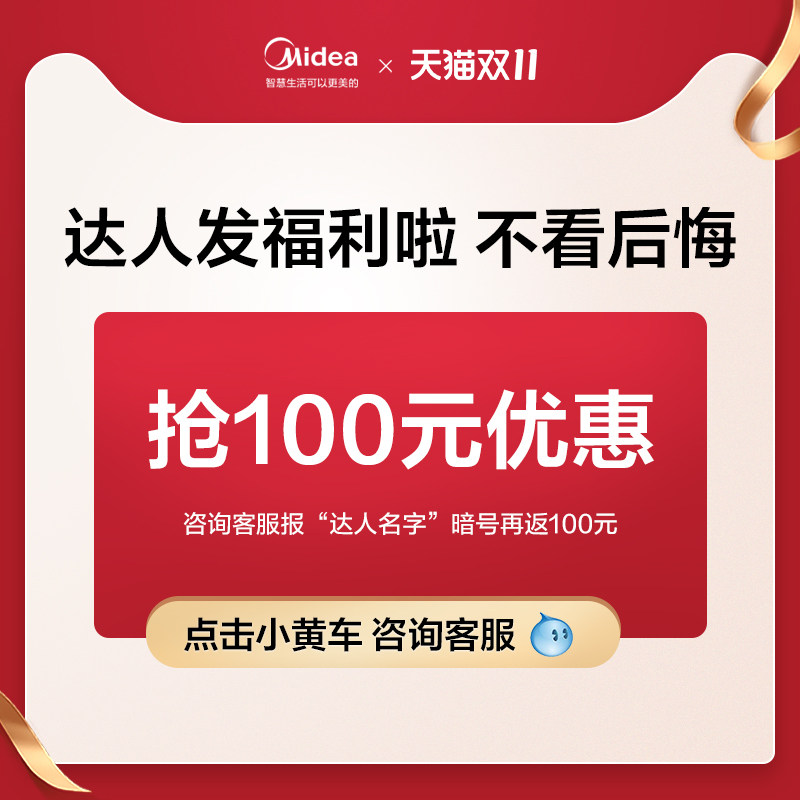 美的无线吸尘器家用大吸力拖地机 美的吸尘器