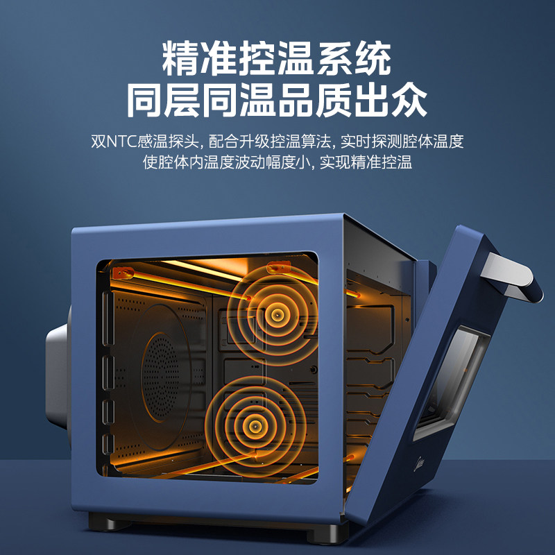 美的家用搪瓷补湿蒸汽烘焙双电烤箱 美的电烤箱
