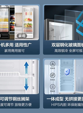 美的318黑饮料展示柜冷藏冰柜保鲜柜商用立式冷柜风冷循环小冰箱