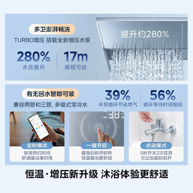 [新品]美的小西梅燃气热水器G7