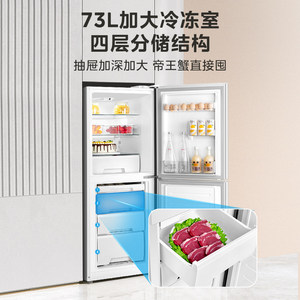 美的189双开门小冰箱家用小型租房宿舍冷藏冷冻官方节能白色两门