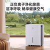 Midea Intelligent Dehumidifier 30L Dehumidifier 30DP5