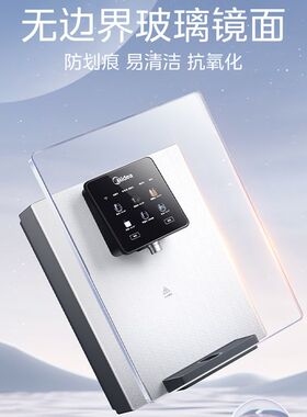 美的管线机冰热款多档温控
